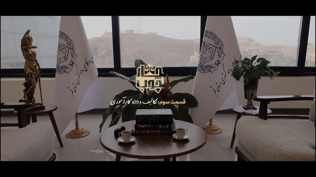 چارچوب قسمت سوم :تکالیف دوره کارآموزی