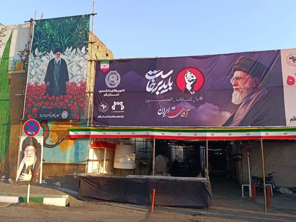 موکب خدماترسانی به زائران آیین تشییع رهبر شهید