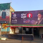 موکب خدمات‌رسانی به زائران آیین تشییع رهبر شهید