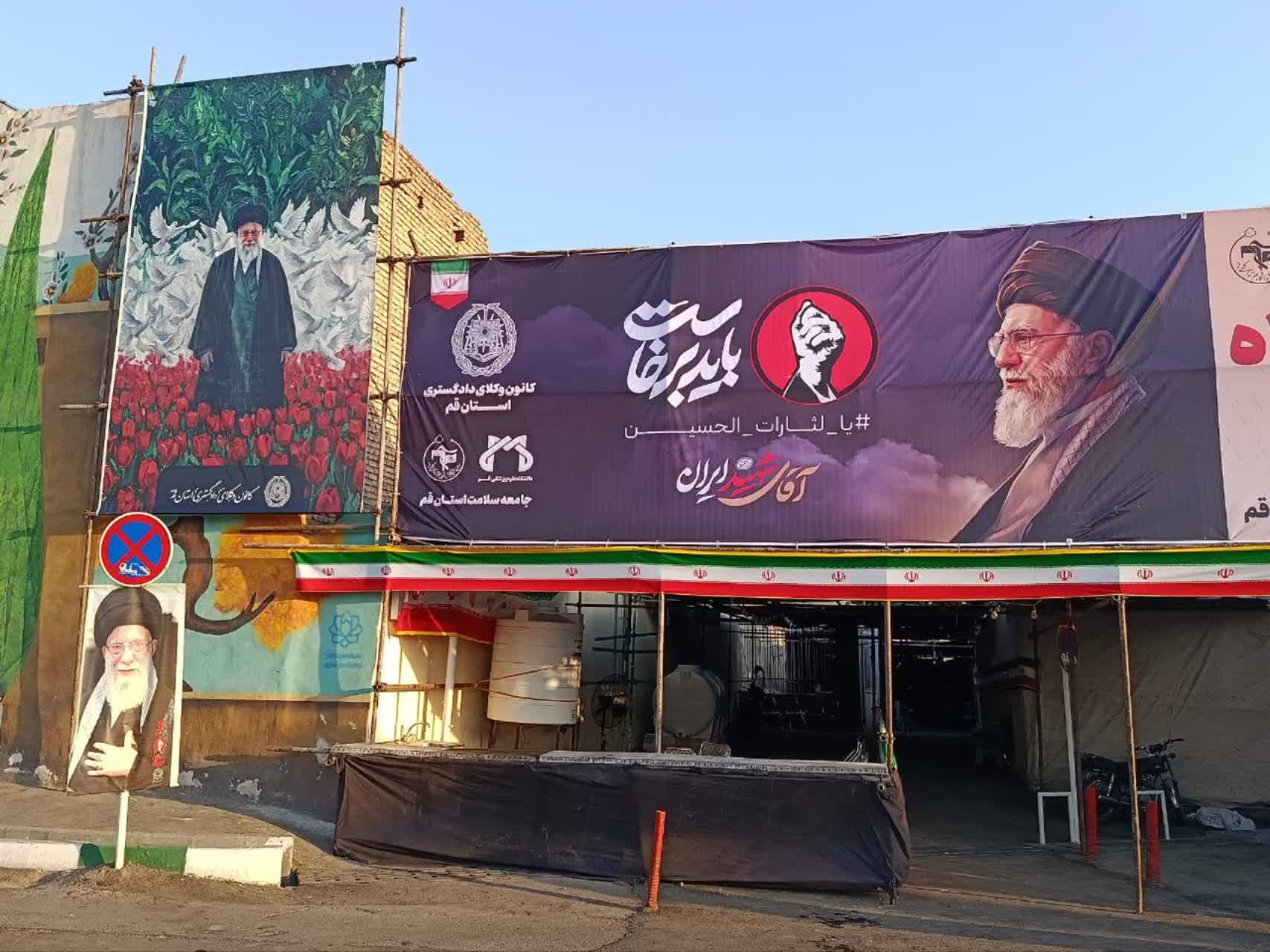 موکب خدمات‌رسانی به زائران آیین تشییع رهبر شهید